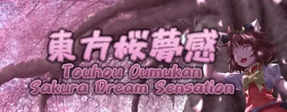 Banner for Touhou Oumukan ~ Sakura Dream Sensation