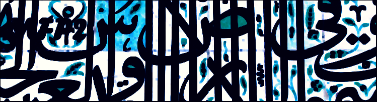 Banner for Minty Fresh Pack 2