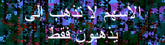 Banner for Minty Fresh Pack 4