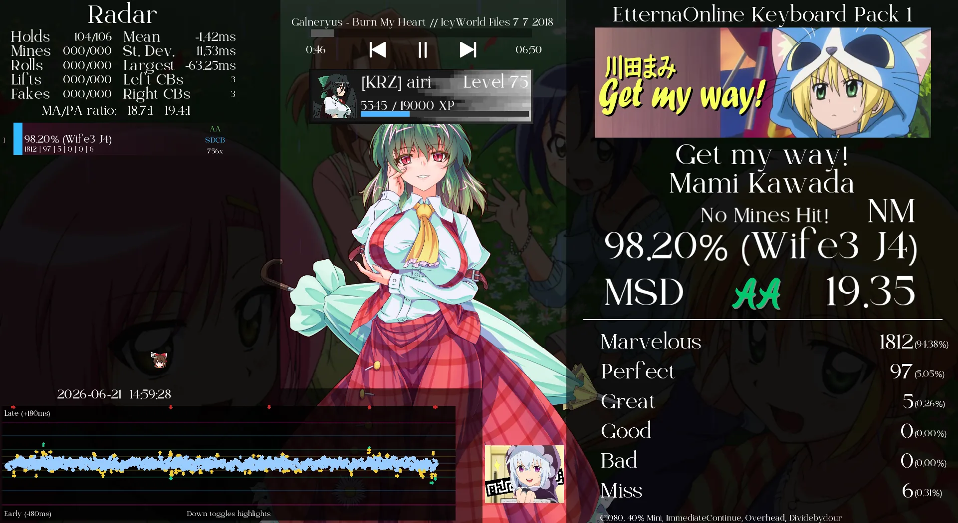 Screenshot of Get my way! (NM)