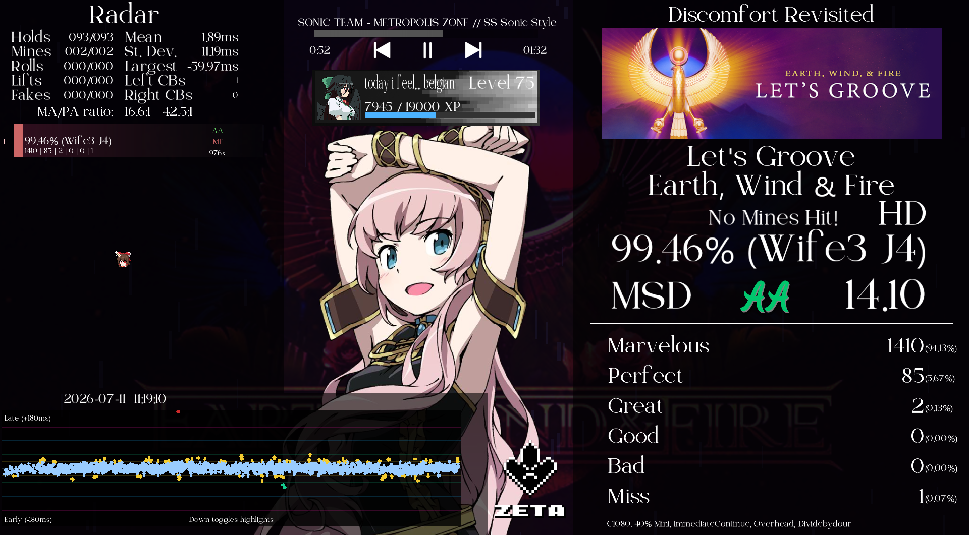 Screenshot of Let's Groove