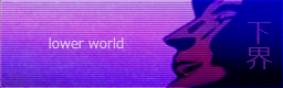 lower world banner