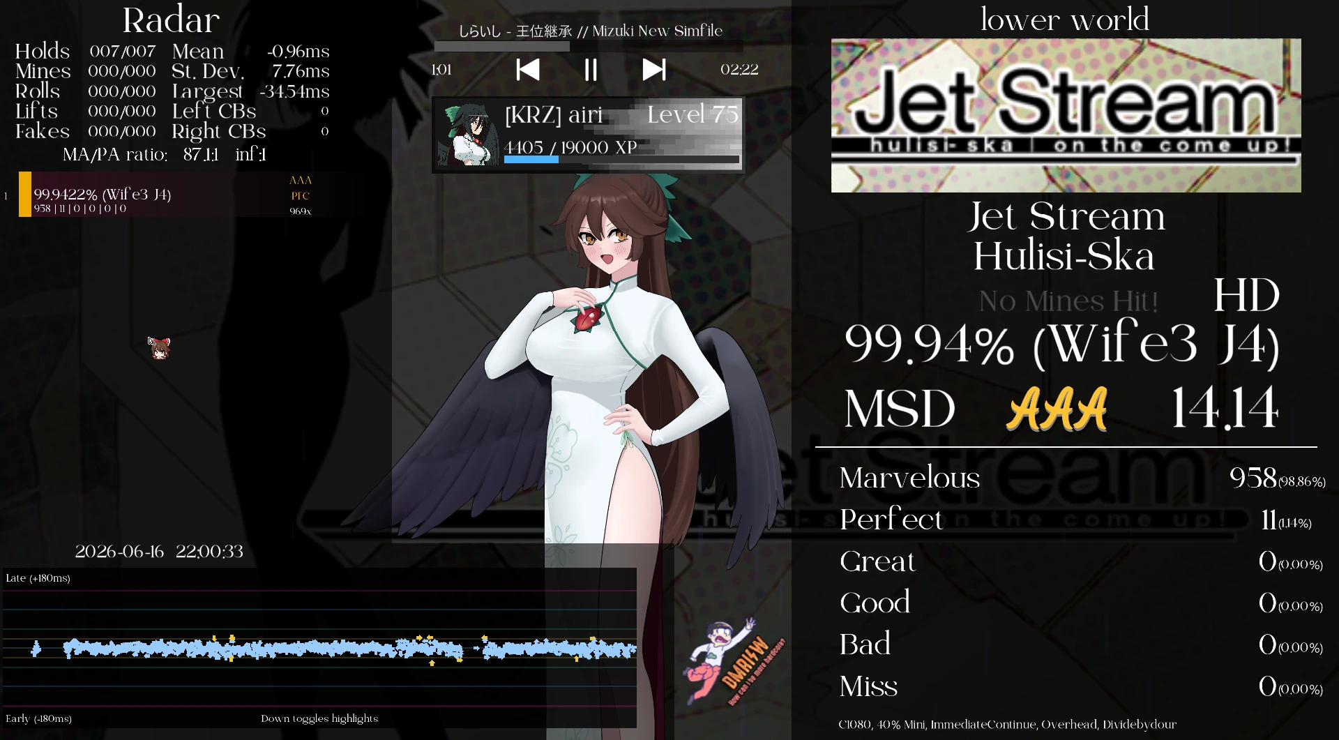 Screenshot of jet stream